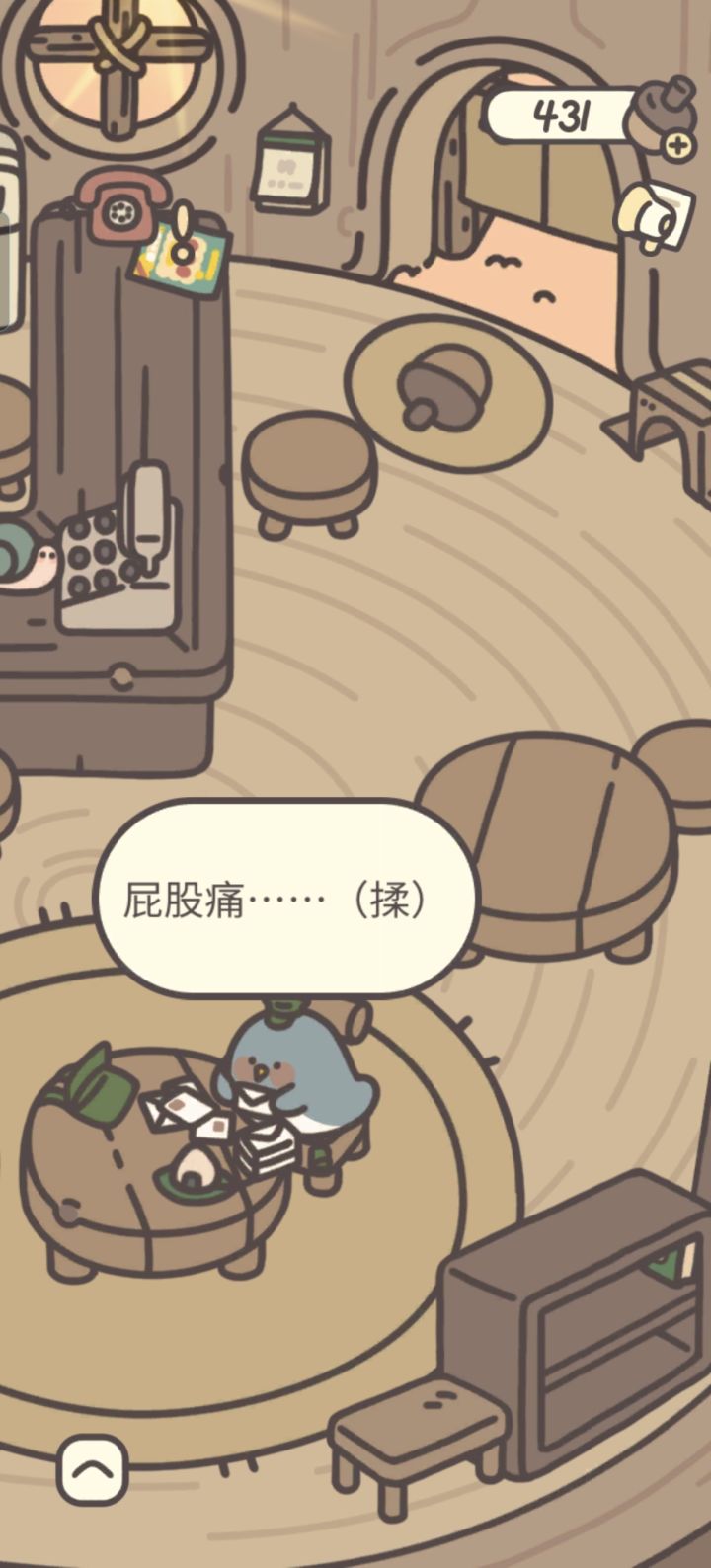 你是一只饿晕了也不忘工作的好宝宝[表情_泪目]
快吃饭团吧
小松很想再给宝宝送个玉米吃吃截图