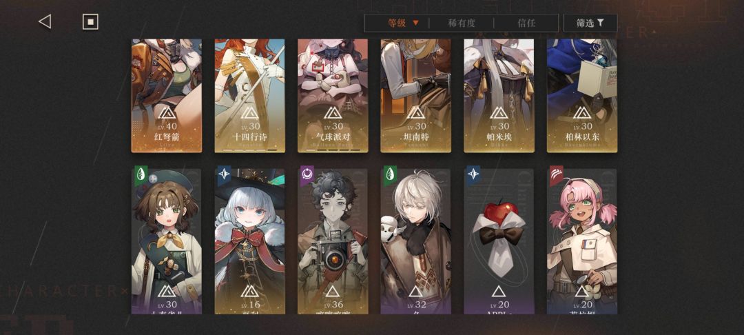 无题 2