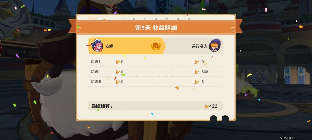 远哥,没事,尽力就行了 1