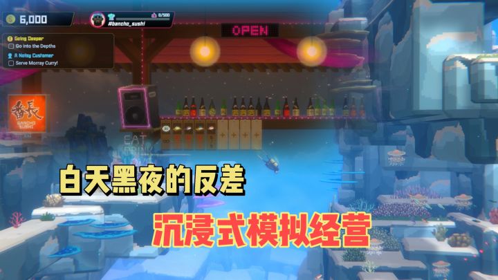 白天黑夜的反差,沉浸式模拟经营截图