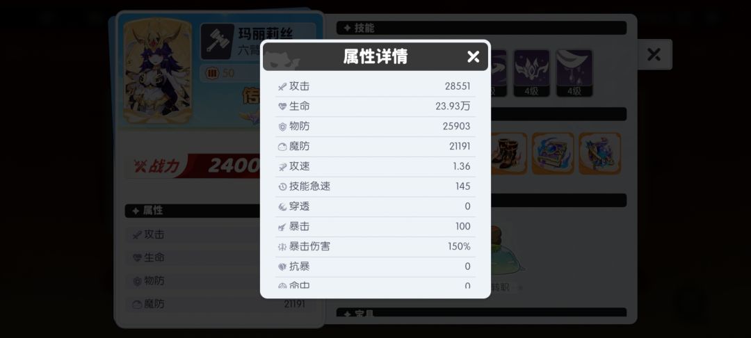 脚填数值? 3
