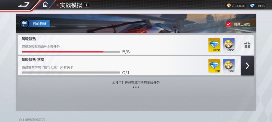 基础学习竟然还没有搞完 2