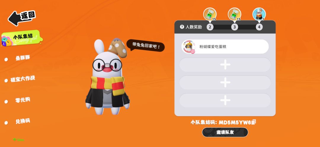 找全天在线 1
