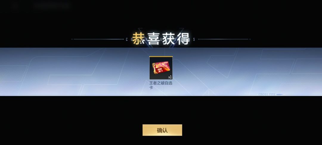 突然发现自己挺欧的 1