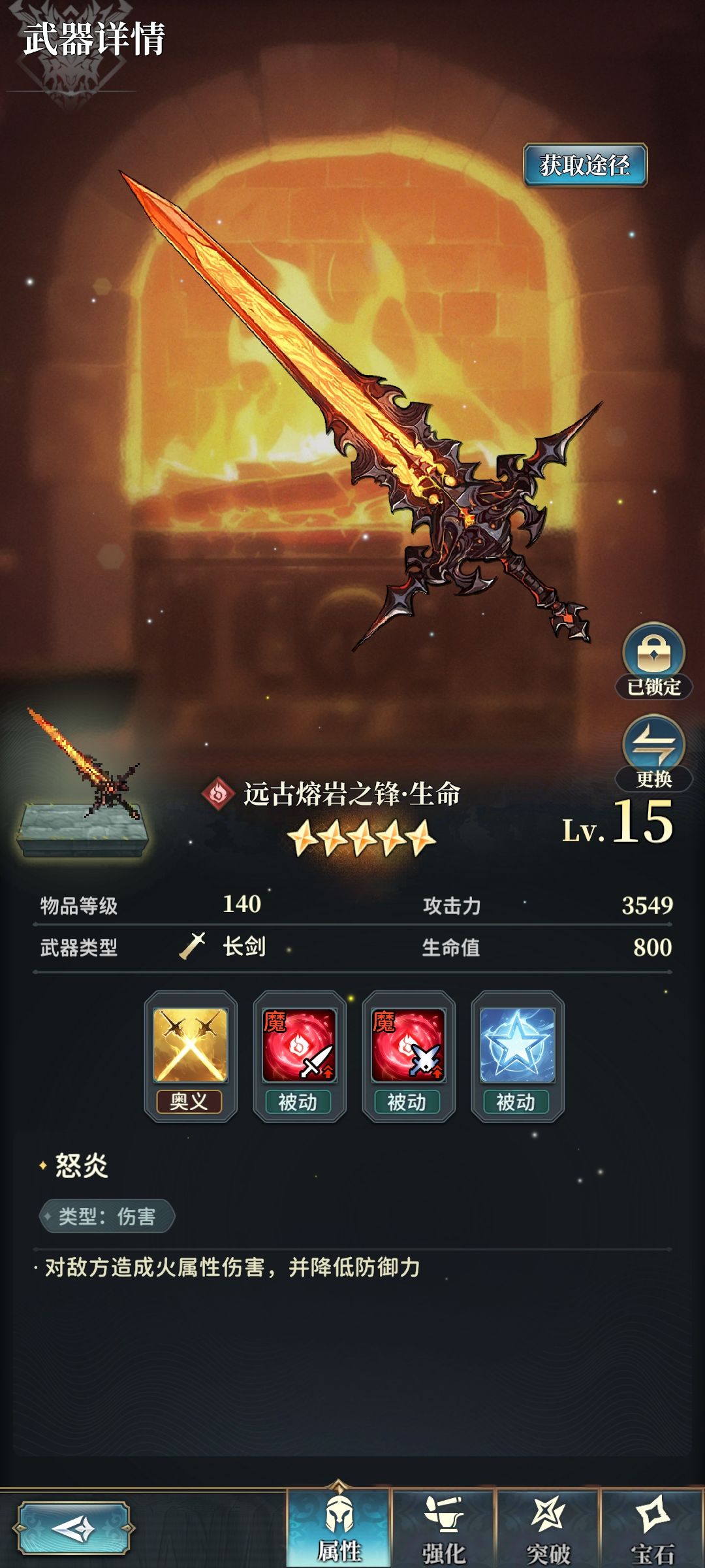 打天马的方阵阵容,队友依赖度比较低 18