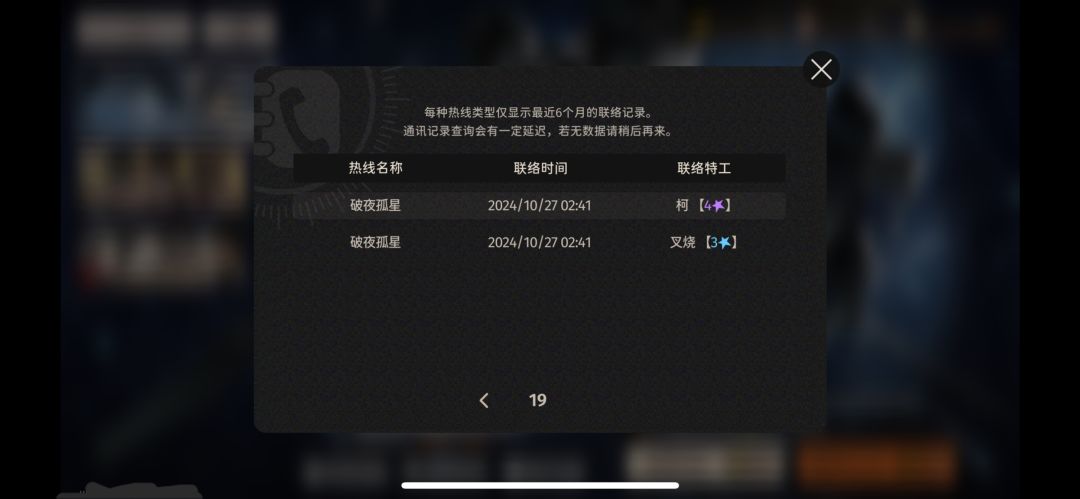 圆满了,158抽成功满门碎银子 4