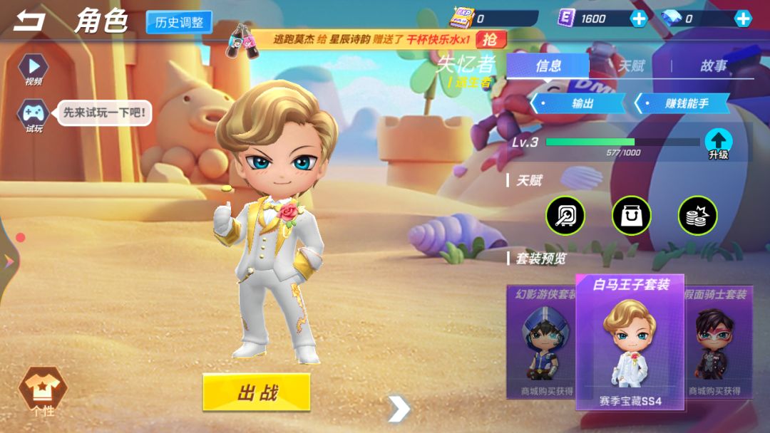 动态图片 17