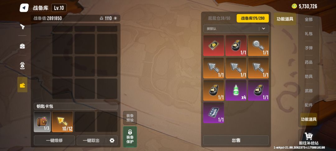 好样的,你这游戏真的好样的 3