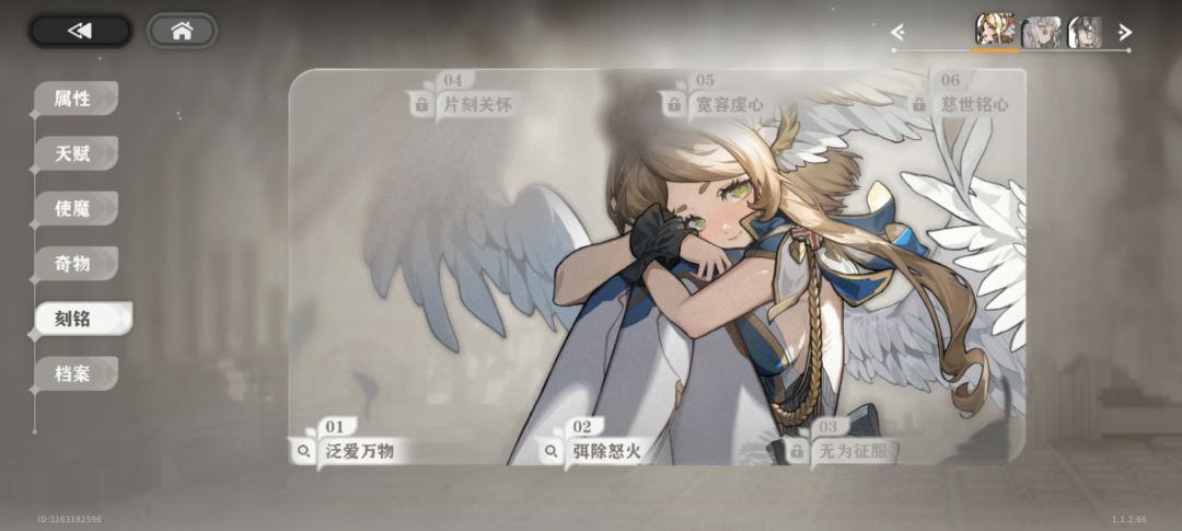 招笑菲尔佳 1