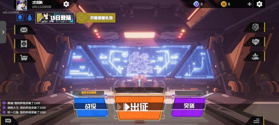 老玩家回归 1