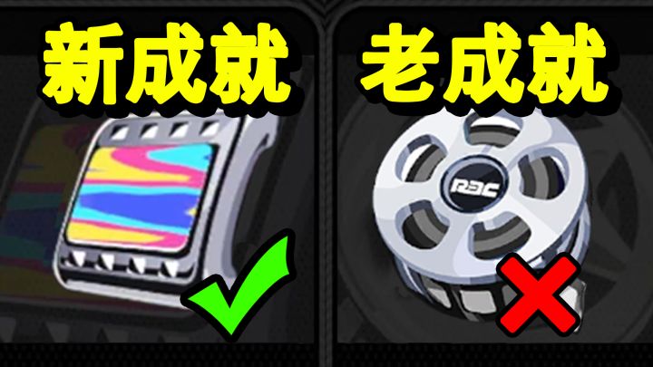 绝区零:你可能还不知道的,3个阴间成就!截图