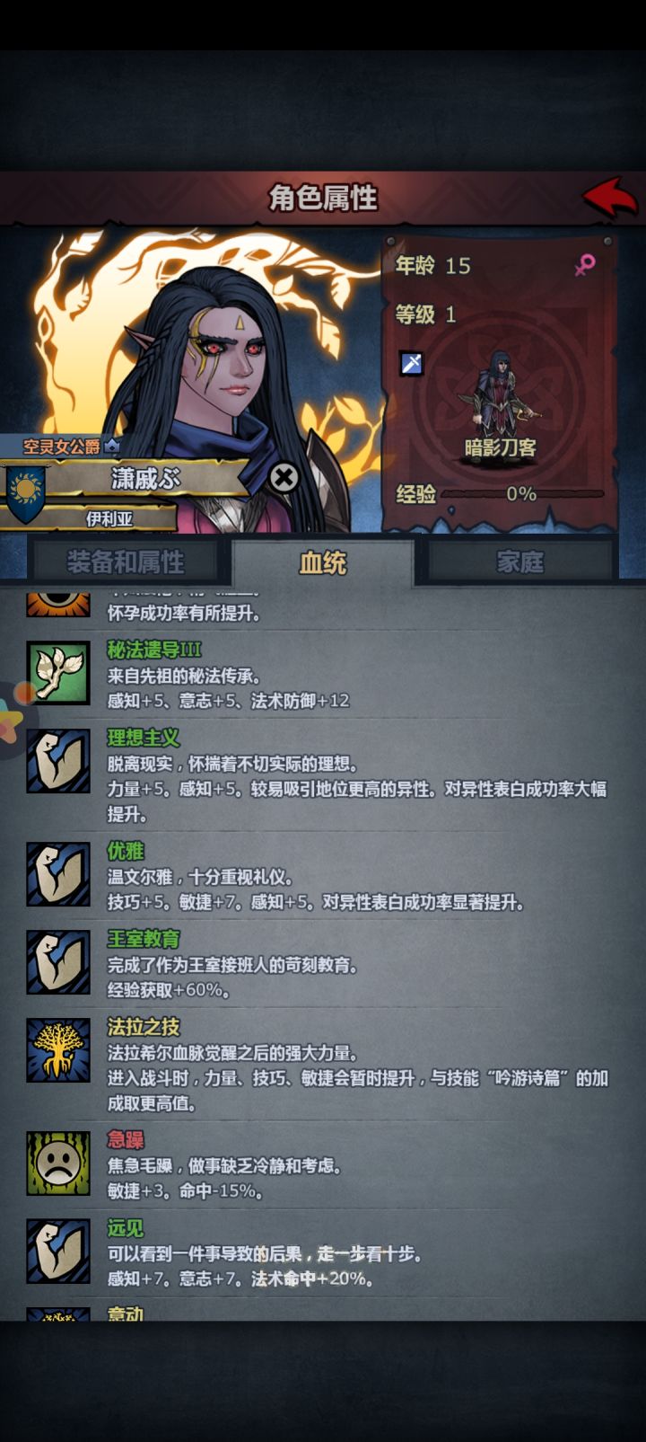 黑猴登场!截图