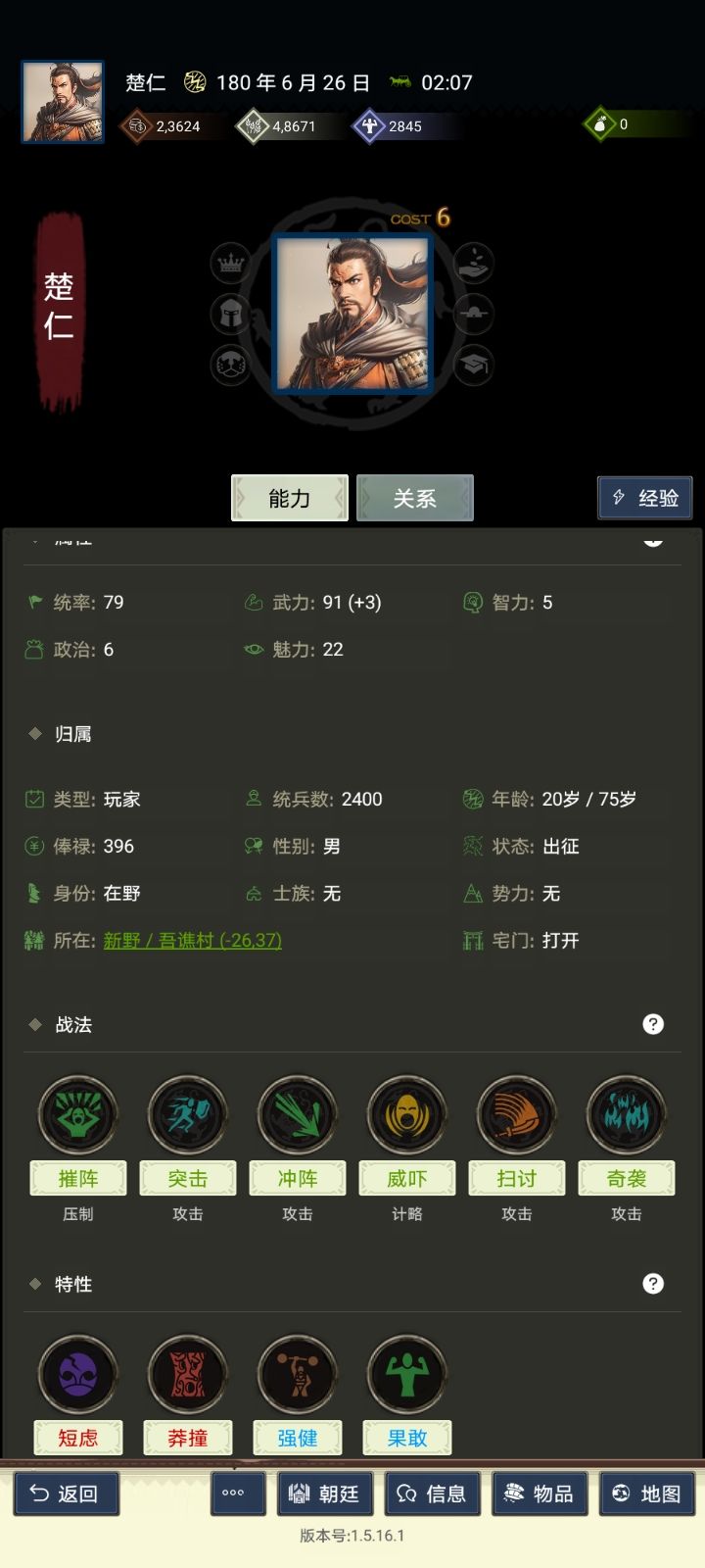 这开局肿么样? 1