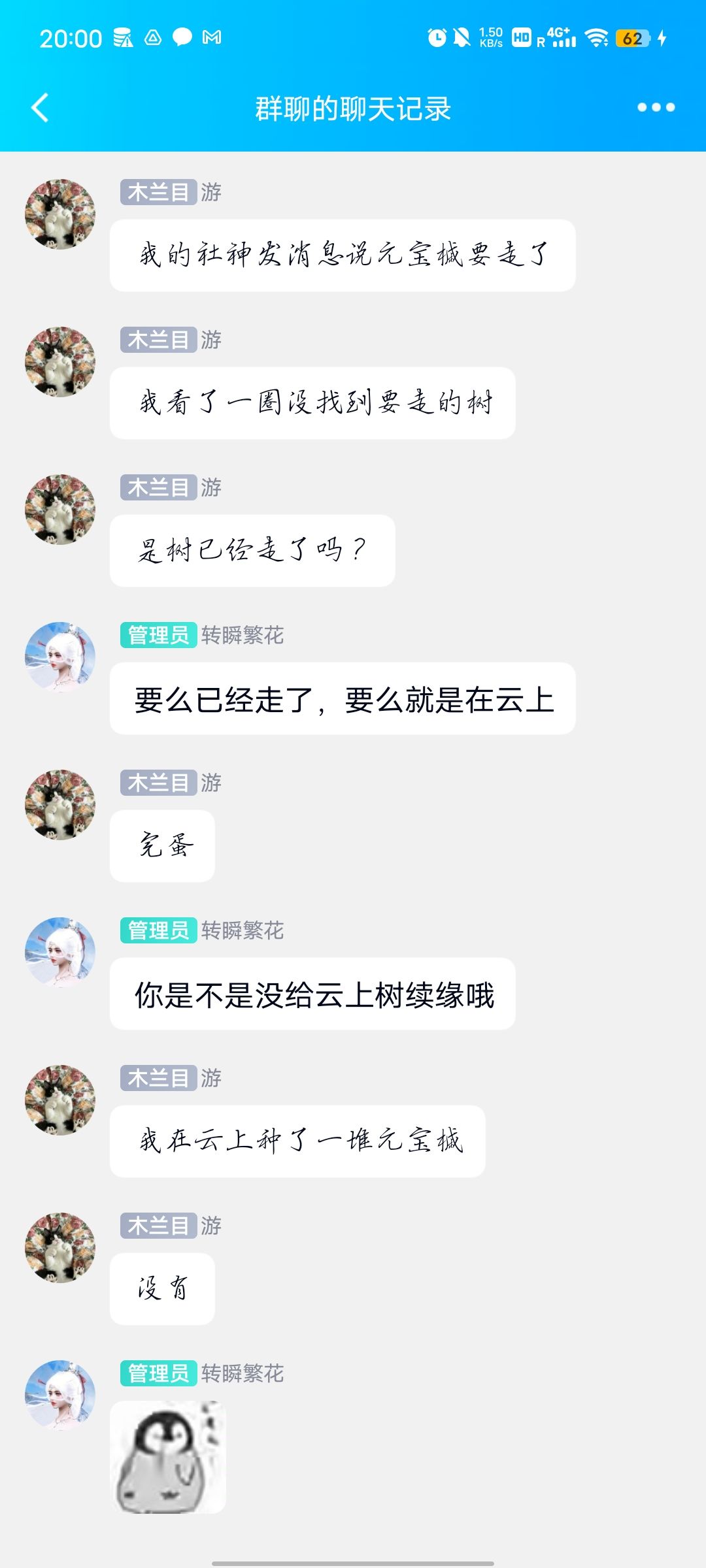I mean… 1