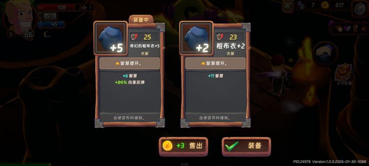 奇幻有什么效果?截图