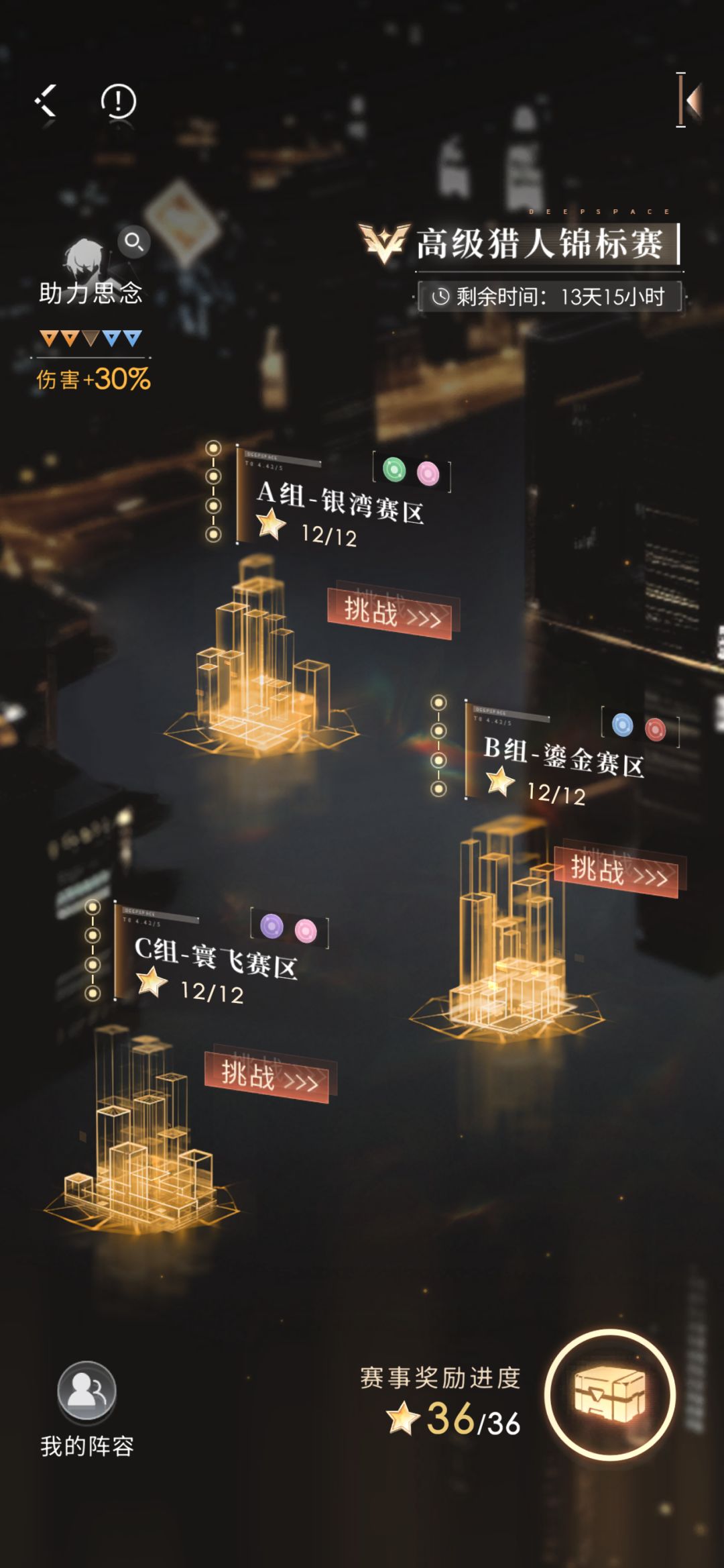 这一期也是纯回血福利啊截图