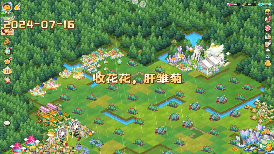 玩小森灵292天来时的路 4