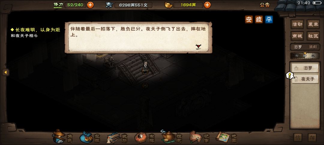 sl两小时终于过了 1
