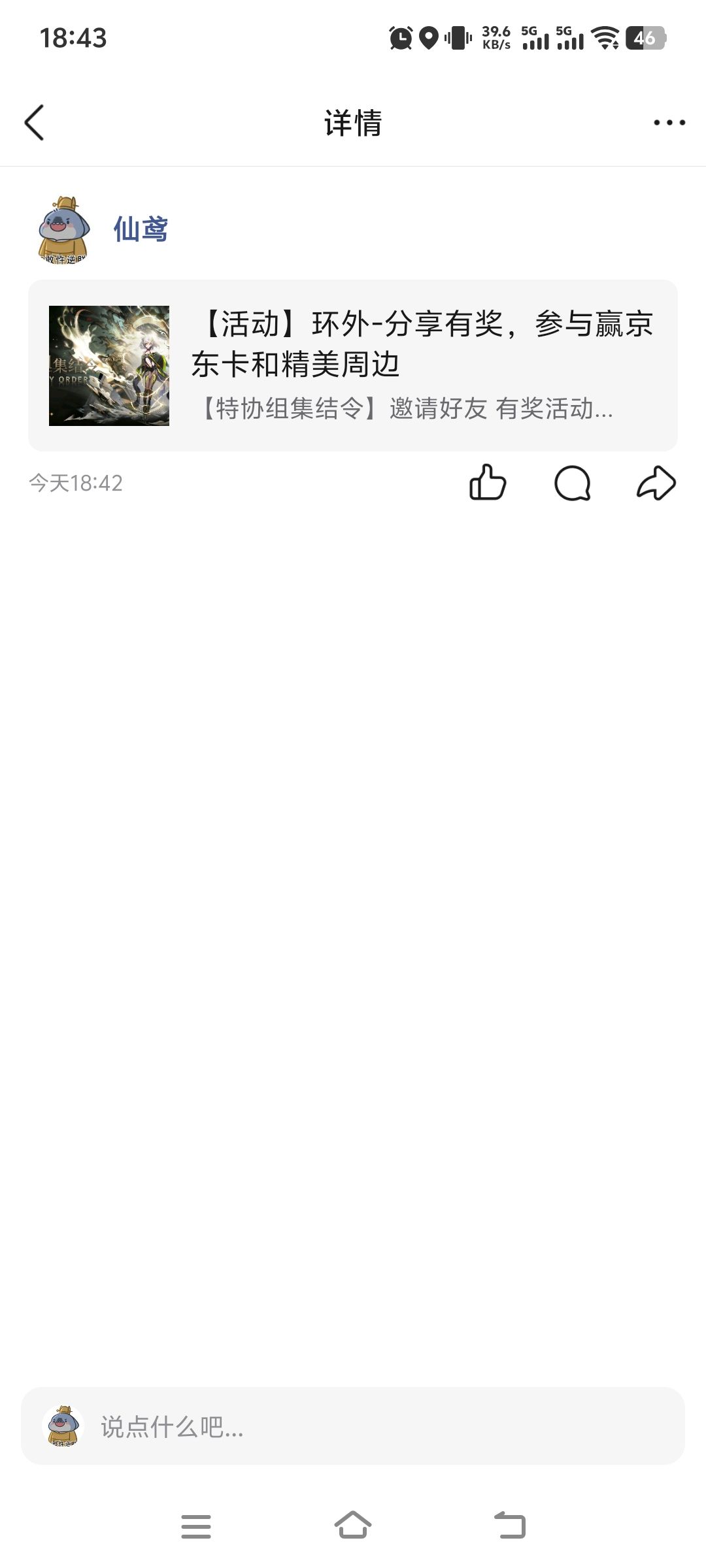 打卡 1