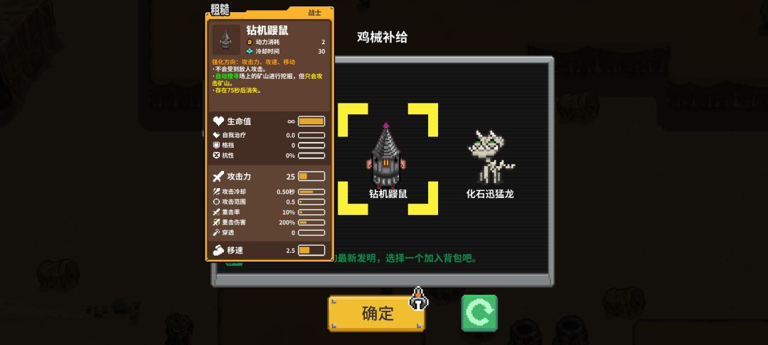 太猛了 3