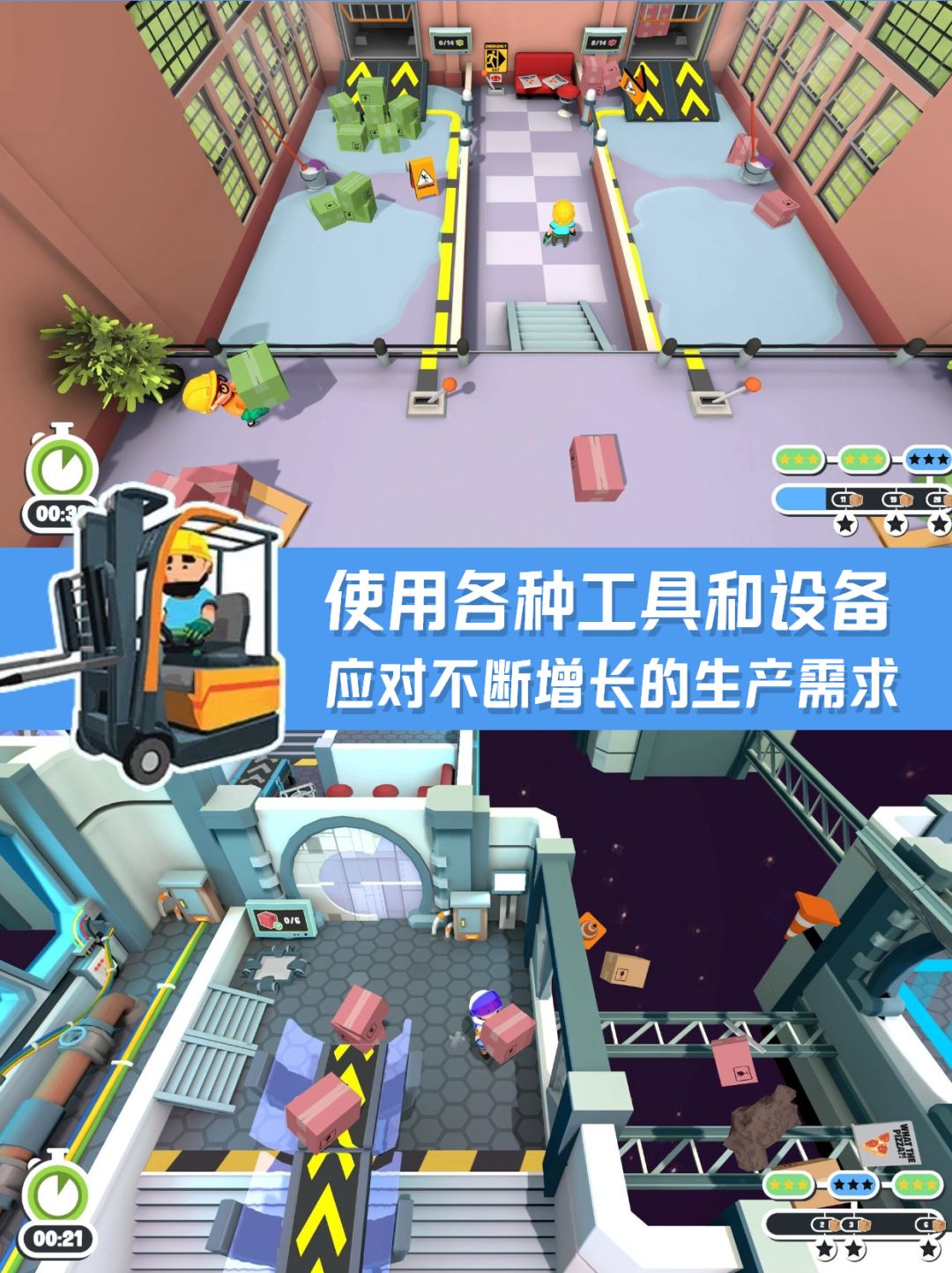 给你推荐一个游戏,体验极致混乱的垃圾场! 3