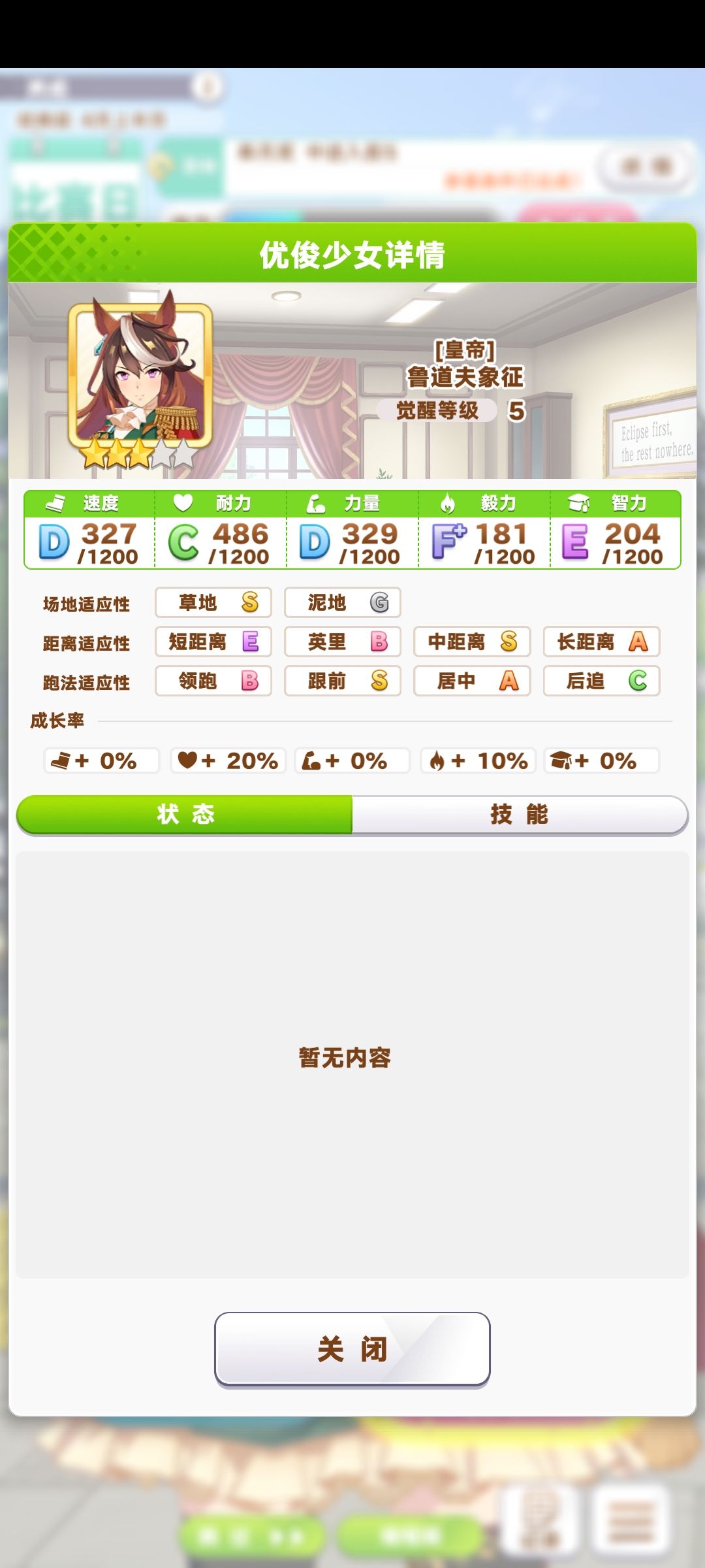 牛批 2