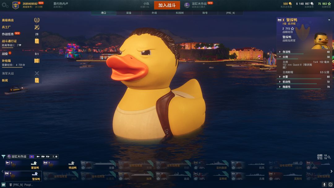 cs我要这个 3