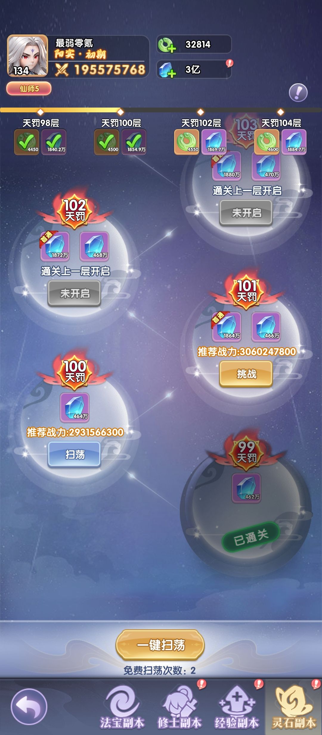 快毕业了 2