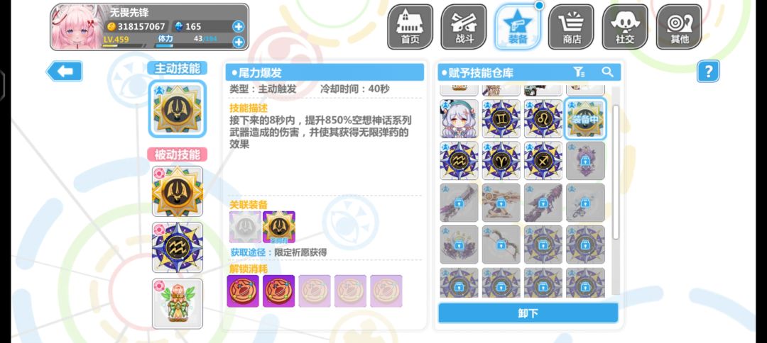 我怎么感觉我的水瓶没伤害 3