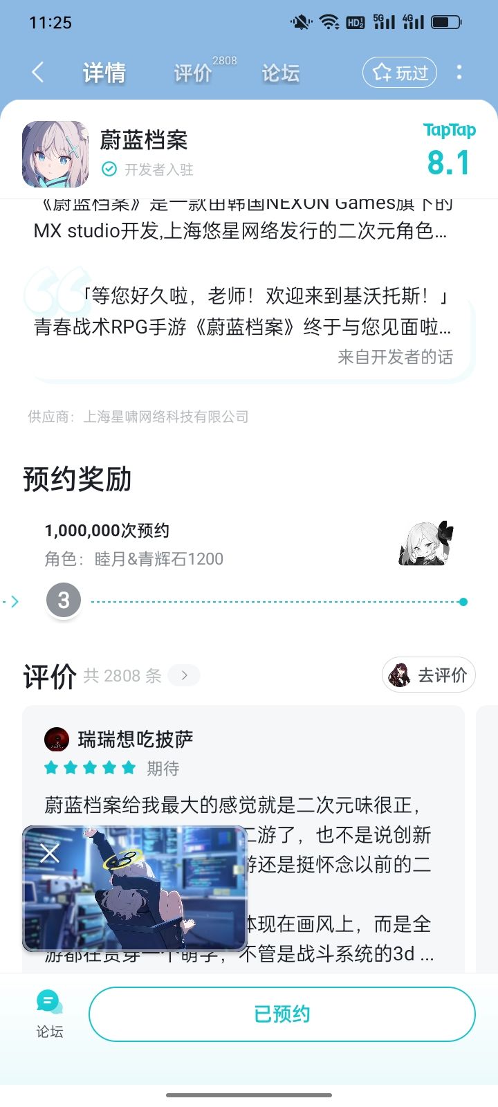 现在预约才55万 1