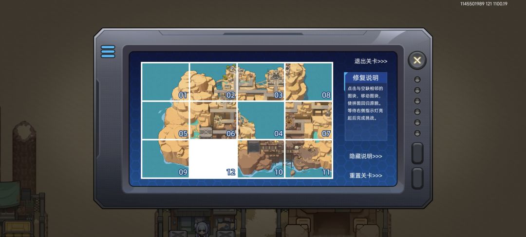 我觉得可以少点这游戏 1