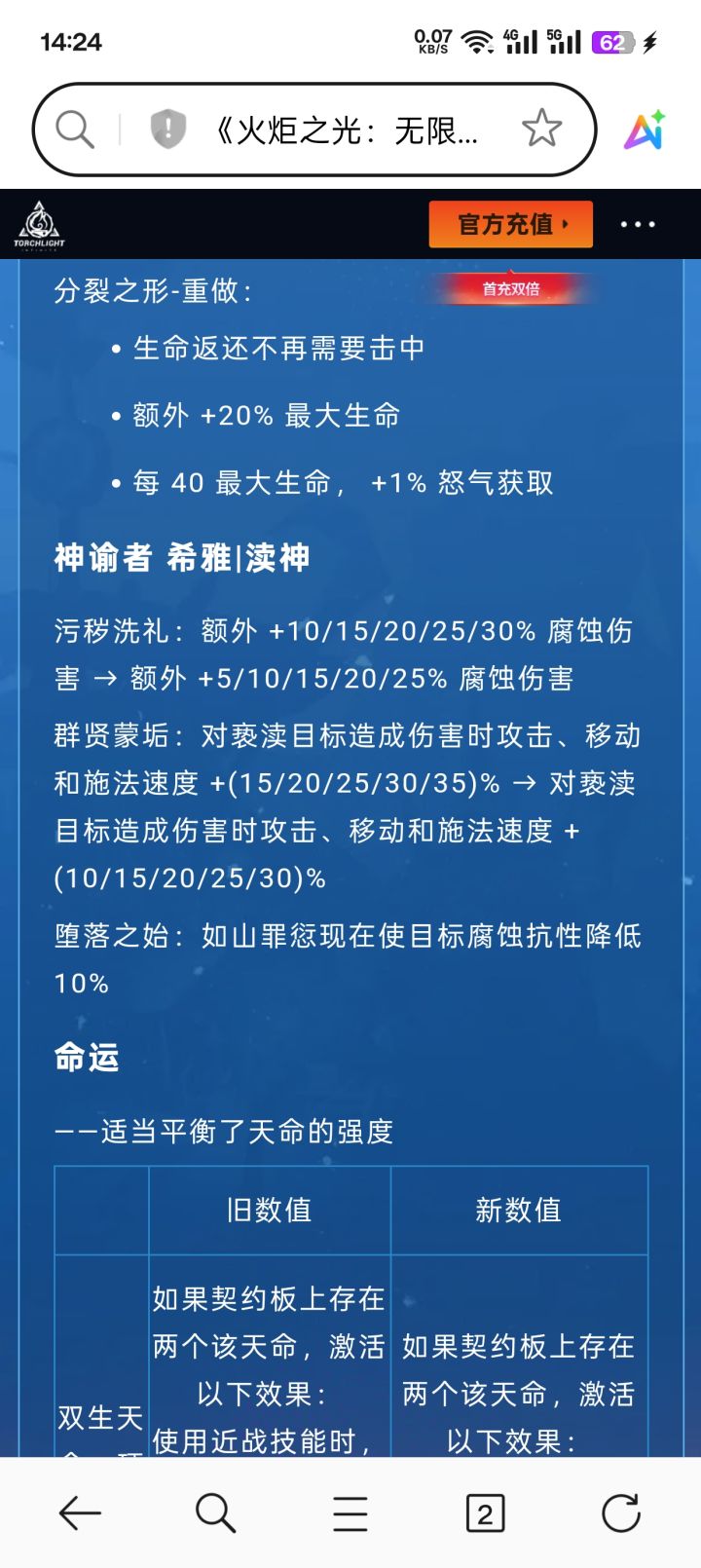 月三吸管截图