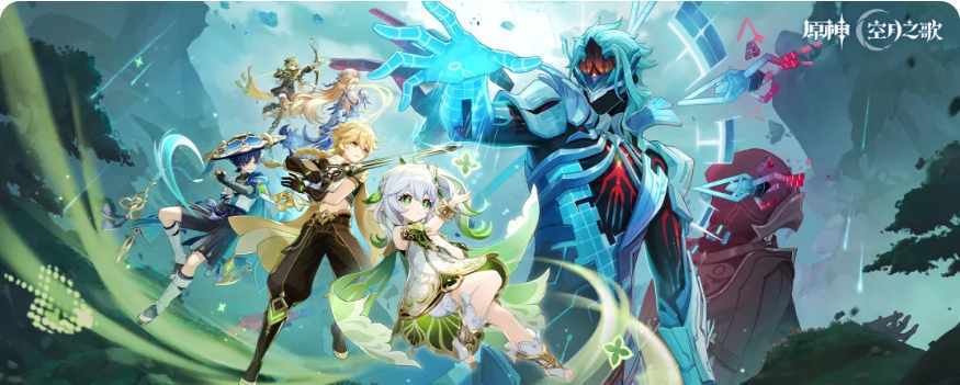 原神5 月16 日深境螺旋更新 火伤环境成主流 1