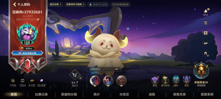 什么意思 把我名字ban了?截图