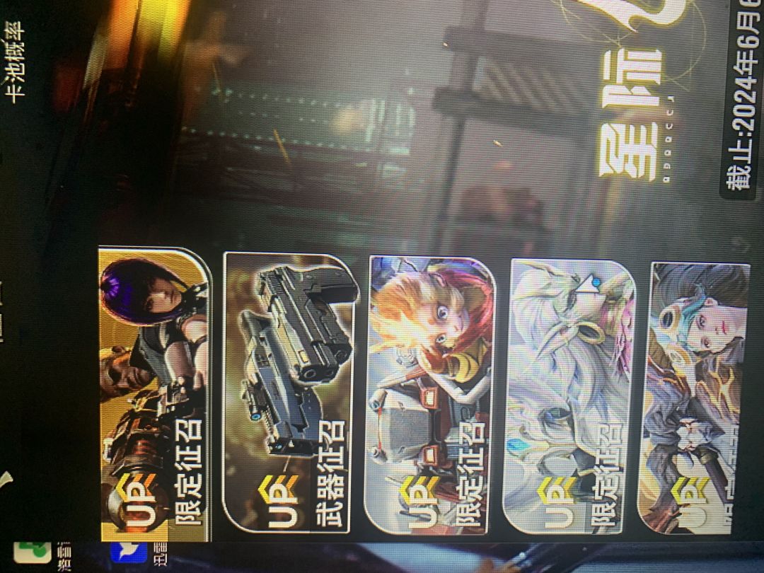 游戏是个好游戏,只可惜吃相太难看!!! 1