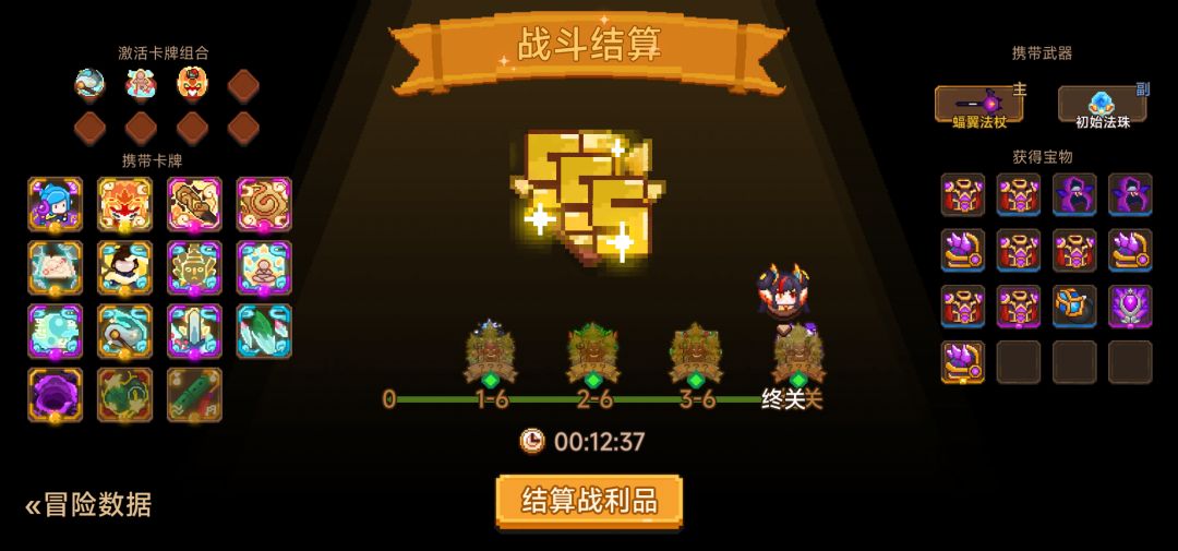 打卡!我的猎魔之路! 1