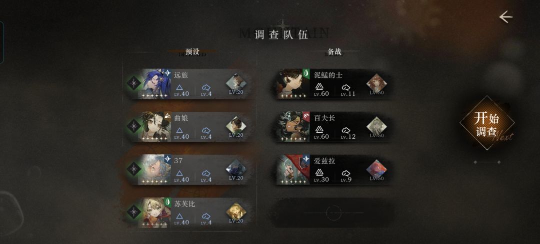 山麓的回音简直就是一坨屎 3