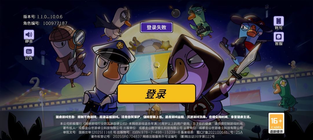 不是,炸服了处罚我挂机吗 2