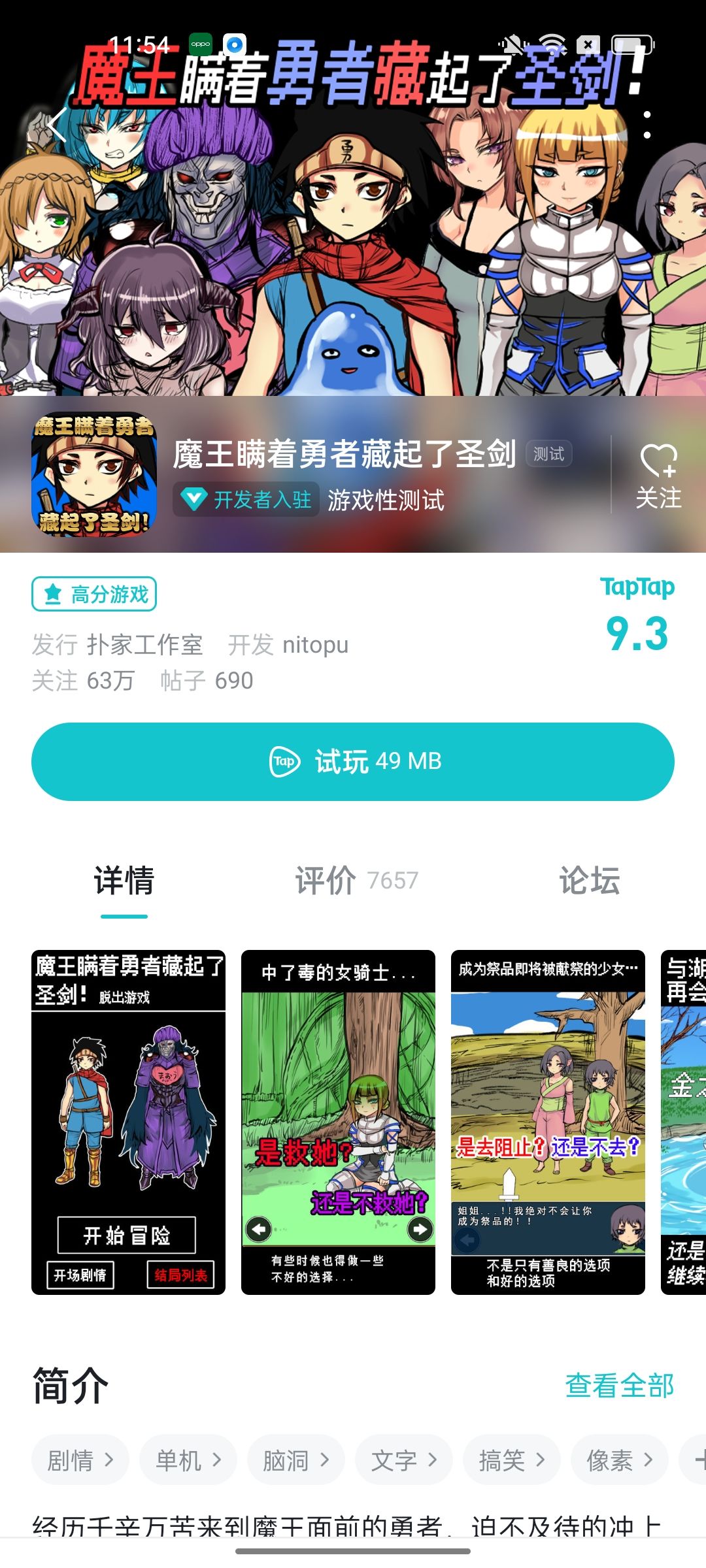 动态图片 5