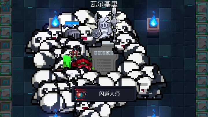 元气骑士：进击的熊猫，顺便完成闪避大师成就截图