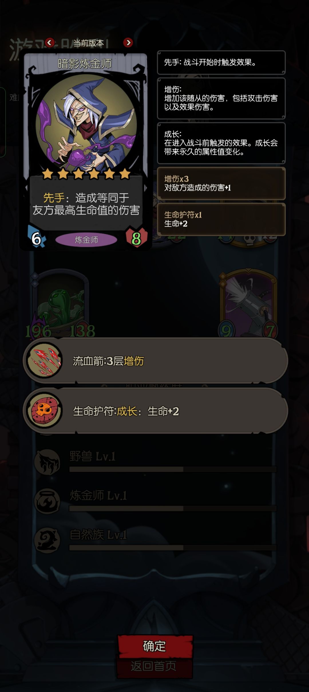 套娃真好玩,终于打通最后一关 2