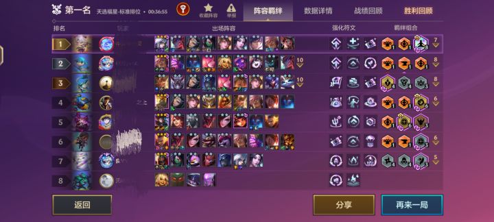 最废三星五费腕豪确认无疑截图