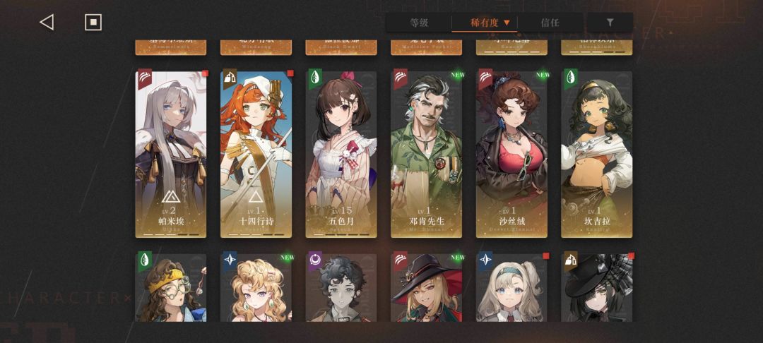 周年庆回坑,咋组队,有哪些好用的吗? 2