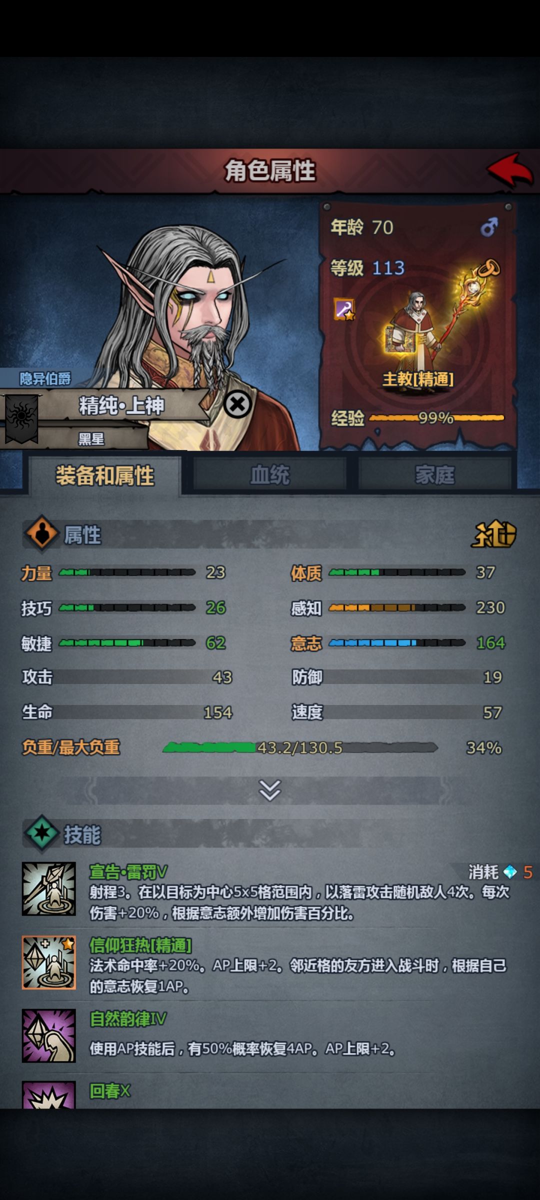 萌新回坑这还能玩吗 6