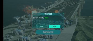 【已开奖】更新至最新版本，获取5万钻石