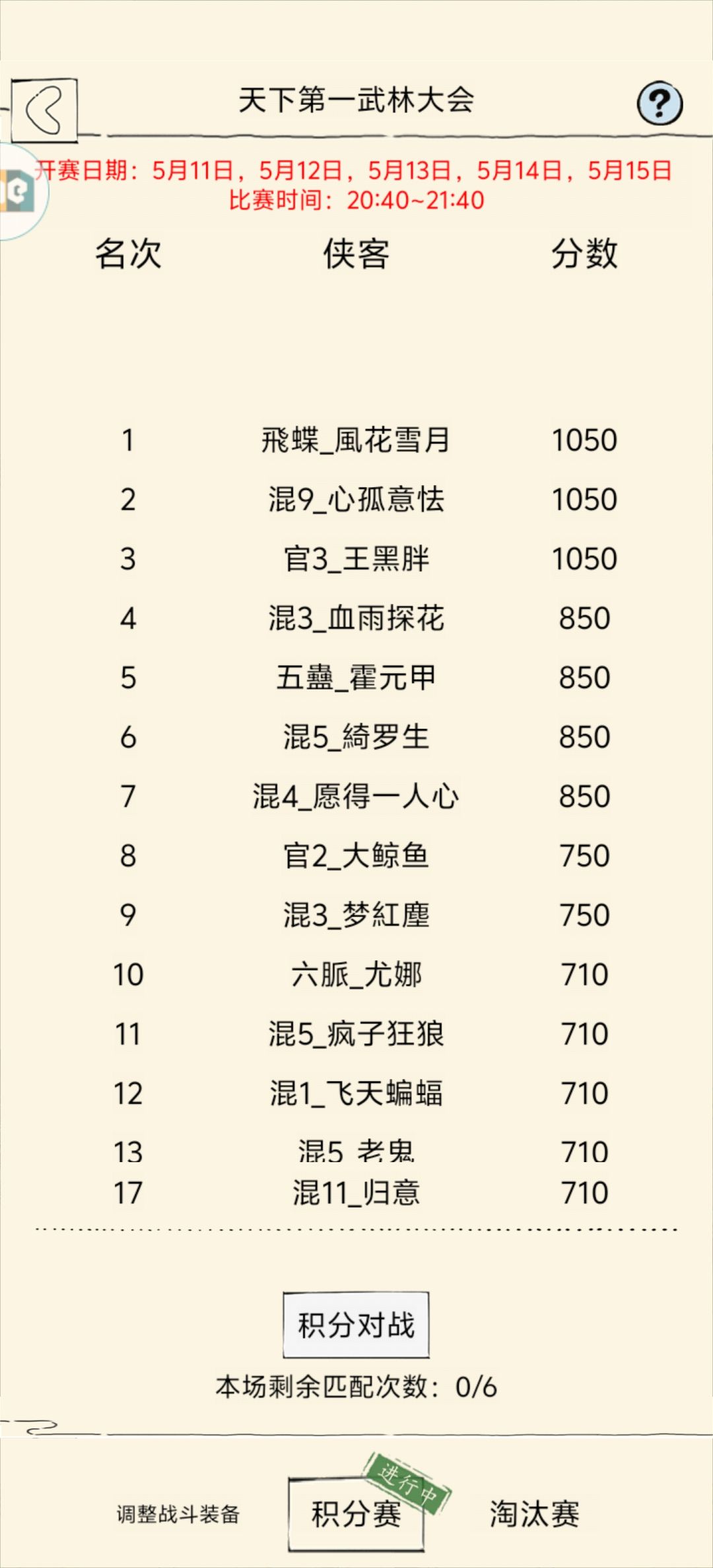 啦啦啦啦啦啦啦 1