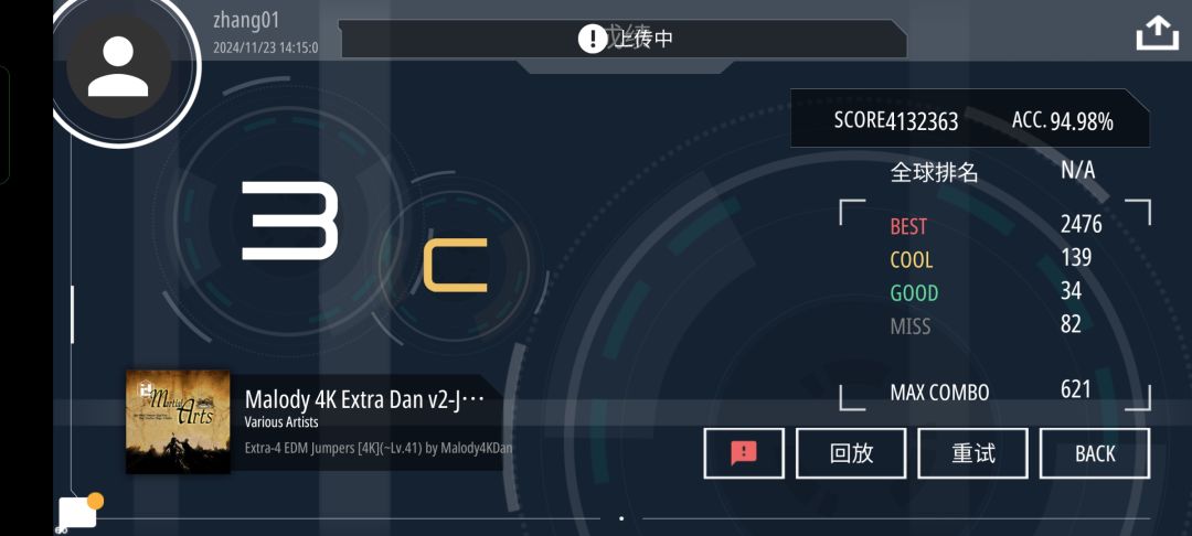 无法理解叠比 1