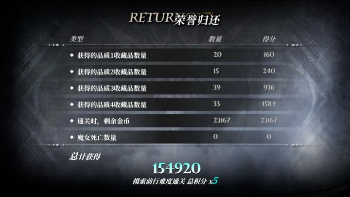 天胡局截图