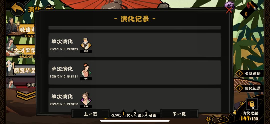 逆天爆率终于良心了 1