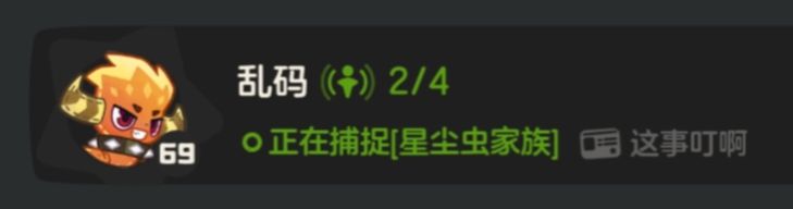 这里...是地狱啊... 2